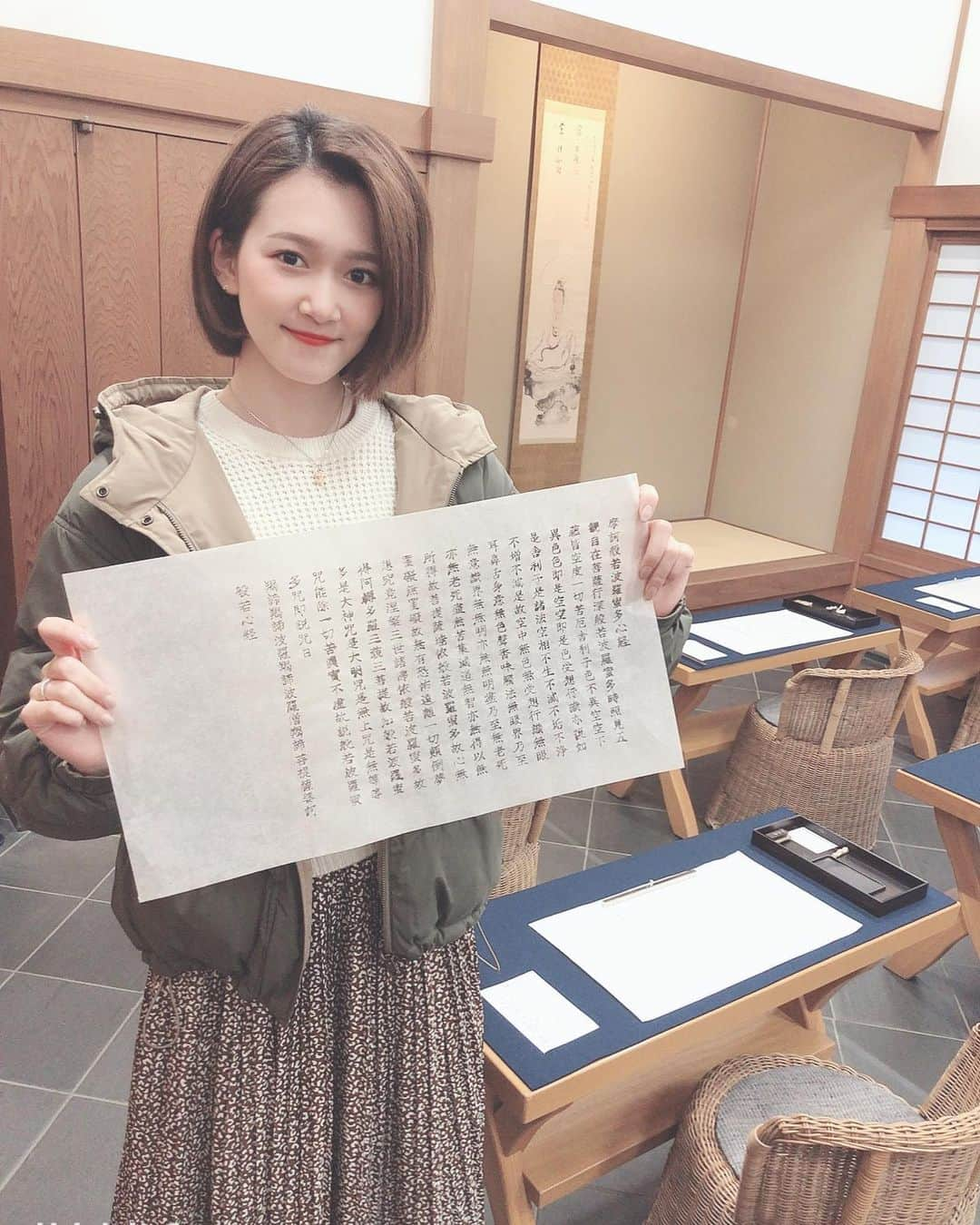 高橋茉奈さんのインスタグラム写真 - (高橋茉奈Instagram)「＊ 今日はおじさんと#振休 合わせられたので 平日静かな時を楽しめることしよう！と、 鎌倉へ#写経体験 に行ってきました！！！ 平日のお昼に行ったので、誰もいなくて とっっっても静かで集中できました🙆‍♀️💓 体験してみた感想…#首がしんどい 。笑 わたしは自分に甘いので、途中で集中切れて めっちゃ字が荒れてるの丸わかりだし とっても#良い経験 になりました😂😂 一度はやってみたかったので嬉しかった！ おじさんのを#御納経 して、#御朱印 もろた♥︎ わたしのは持って帰ってきたので飾るー！ ＊ あと、全然関係ないけど念願の #わけあって絶滅しました 買った💕💕 ずっと欲しかったから嬉しいー！！ まだ5,6ページくらいしか読んでないけど めちゃくちゃ面白いやばい！#オススメ 😂 #셀카#셀피#나#일상#여자#24살#94년생#일본인#패션#얼짱#셀스타그램#얼스타그램#인스타그램#맞팔은댓글#단발#단발머리#가마쿠라#사경#책#鎌倉#東慶寺#写経#わけあって絶滅しました」2月26日 20時07分 - 94.05.28