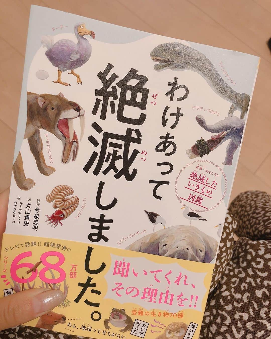 高橋茉奈さんのインスタグラム写真 - (高橋茉奈Instagram)「＊ 今日はおじさんと#振休 合わせられたので 平日静かな時を楽しめることしよう！と、 鎌倉へ#写経体験 に行ってきました！！！ 平日のお昼に行ったので、誰もいなくて とっっっても静かで集中できました🙆‍♀️💓 体験してみた感想…#首がしんどい 。笑 わたしは自分に甘いので、途中で集中切れて めっちゃ字が荒れてるの丸わかりだし とっても#良い経験 になりました😂😂 一度はやってみたかったので嬉しかった！ おじさんのを#御納経 して、#御朱印 もろた♥︎ わたしのは持って帰ってきたので飾るー！ ＊ あと、全然関係ないけど念願の #わけあって絶滅しました 買った💕💕 ずっと欲しかったから嬉しいー！！ まだ5,6ページくらいしか読んでないけど めちゃくちゃ面白いやばい！#オススメ 😂 #셀카#셀피#나#일상#여자#24살#94년생#일본인#패션#얼짱#셀스타그램#얼스타그램#인스타그램#맞팔은댓글#단발#단발머리#가마쿠라#사경#책#鎌倉#東慶寺#写経#わけあって絶滅しました」2月26日 20時07分 - 94.05.28