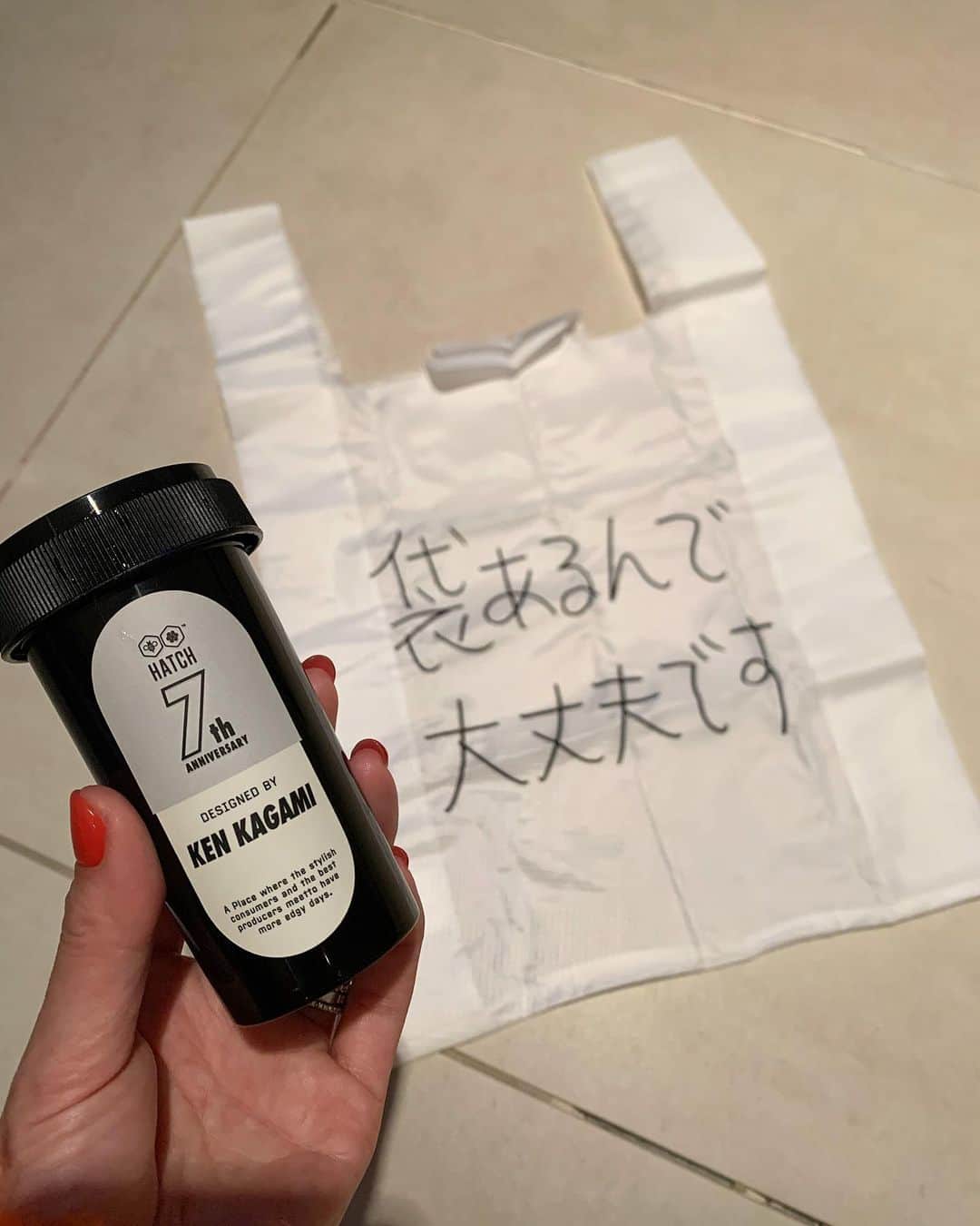 大日方久美子さんのインスタグラム写真 - (大日方久美子Instagram)「・ It's my New ECO Bag 🛍 ・ レジでドヤ顔で見せる所存😏 ・ ・ #ecobag  #kenkagami  #エコバッグ」2月26日 20時10分 - kumi511976