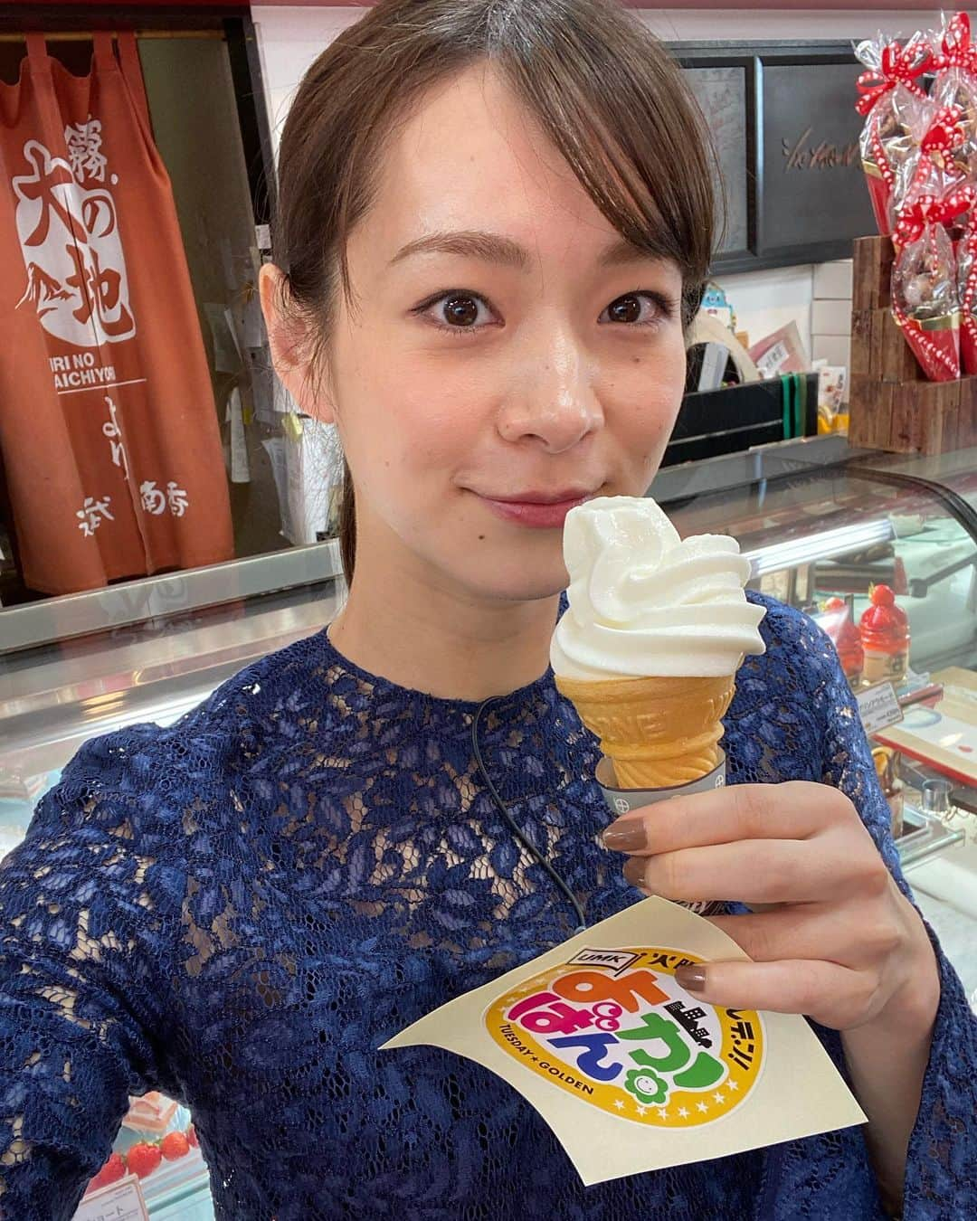 酒井瞳のインスタグラム