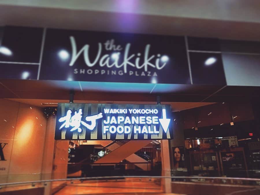 大山恵理乃さんのインスタグラム写真 - (大山恵理乃Instagram)「#ハワイ #オアフ島﻿ #ワイキキ横丁﻿ ﻿ ﻿ ﻿ ワイキキのど真ん中に日本！﻿ ﻿ ﻿ 日本食が集結してる上に、﻿ 昭和を思わせるレトロ空間。﻿ ﻿ ﻿ あれ、日本帰ってきたっけ？﻿ ﻿ ﻿ …ってなる。 ﻿ ﻿ それくらいホッとする日本空間♡ ﻿ ﻿ ﻿ ﻿ ﻿ #hawaii ﻿#waikikiyokocho  #ホノルル #ワイキキ　 #waikiki #honolulu #oahu #oahulife  #하와이 #오아후섬 #호놀룰루  #ハワイ観光 #ハワイ旅行 #ハワイ大好き #ハワイ行きたい #ハワイ好き #ハワイ住みたい #ワイキキショッピングプラザ #waikikishoppingplaza #와이키키쇼핑플라자 #와이키키요코초 #ハワイグルメ #ハワイ日本食 #カラカウアアベニュー #kalakauaave ﻿」2月26日 22時27分 - erino_ohyama