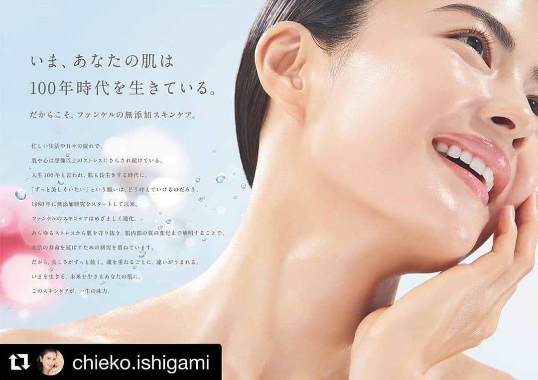 千吉良恵子さんのインスタグラム写真 - (千吉良恵子Instagram)「#Repost @chieko.ishigami with @get_repost ・・・ FANCL 企業広告 PH#土井文雄 さん HM#千吉良恵子  @chigirakeiko #cheekone  @cheekone_hairmake  MD#石上智恵子」2月26日 22時57分 - chigirakeiko