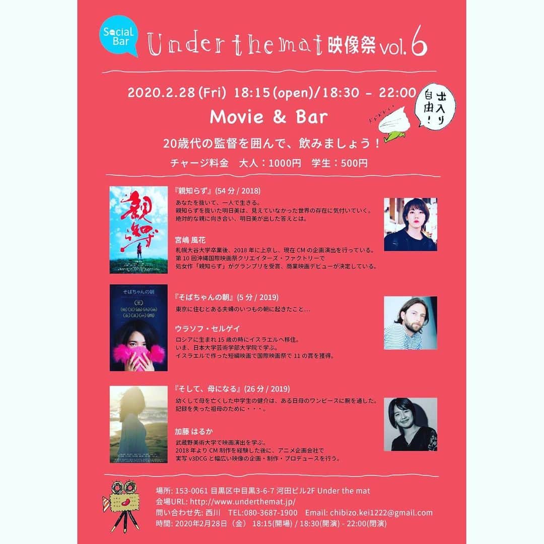 謝村梨帆のグルメインスタ