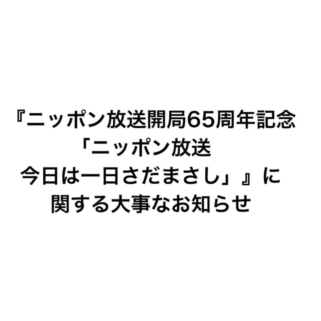 さだまさしさんのインスタグラム写真 - (さだまさしInstagram)2月27日 9時23分 - sada_masashi