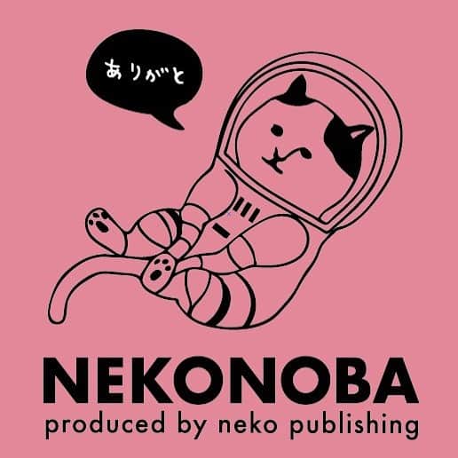 ねこさんのインスタグラム写真 - (ねこInstagram)「NEKONOBA in 渋谷ヒカリエ、昨日にて終了しました🙏💕今年も来てくださった皆さま、NEKONOBAを初めて知ってくださった皆さま、本当〜にありがとうございます❣️😊✨ 特に「猫の日」の2月22日は本当に大盛況でした😆🎉感謝感謝です💕 しばらく都内近辺の自主イベントはお休みに入ります❣️また皆さんに「可愛い〜😍❤️」と言ってもらえるような商品作りに励みます🙆‍♀️✨ またお会いしましょう♫ 大阪の大丸梅田店 5FでのNEKONOBAは引き続き開催中です😀🌸こちらは3月3日(火)まで❣️来てね🔅 #neko_magazine #NEKONOBA #ねこマガジン #ネコノバ #ねこ #猫 #cat #catstagram #cat #ネコフェス #ヒカリエ  #shibuya #渋谷 #渋谷ヒカリエ #mmts #マミタス」2月27日 9時53分 - neko_magazine