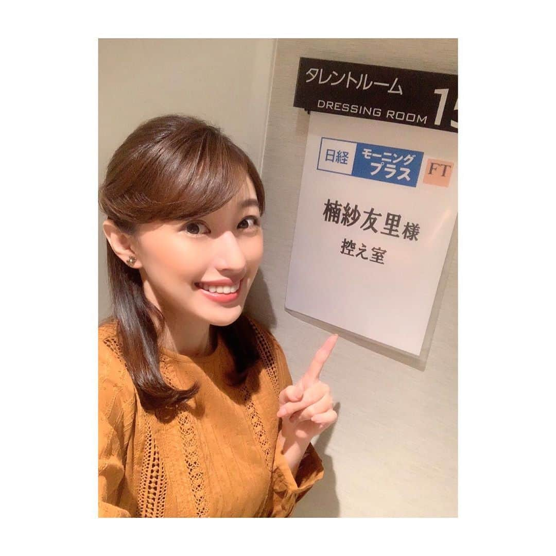 楠紗友里のインスタグラム：「#お仕事 今朝もご覧いただいた皆さん、ありがとうございました😊 『職レポ〜令和の副業〜』コーナーを担当させていただきました🎤🌟 番組後は、女性キャスター陣でモーニング😋☕️ やっぱり日経は、どんなに久しぶりだとしてもホーム感が凄い😂笑 * 2枚目は、恒例の家族写真風🤣 * #BSテレ東 #日経モーニングプラスFT #八木ひとみ さん #天明麻衣子 さん #豊嶋広 さん #清水泰雅 さん #楠紗友里 #morning #news #live #work」