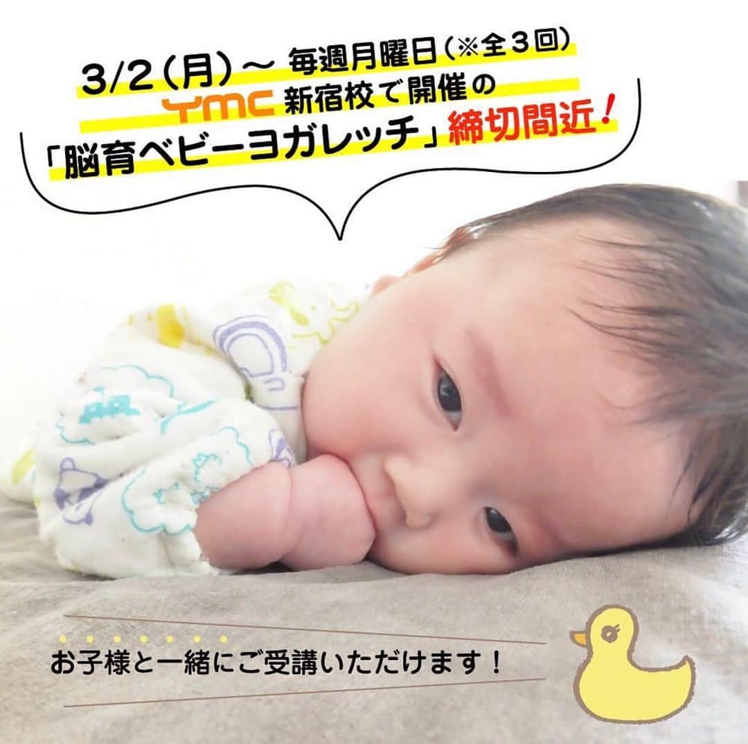 YMCメディカルトレーナーズスクール公式のインスタグラム