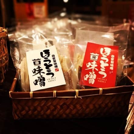 甲州 ほうとう 完熟屋 本店さんのインスタグラム写真 - (甲州 ほうとう 完熟屋 本店Instagram)「お待たせ致しました！ 以前から、ほうとうセットやお味噌の通販はしないのでしょうか？と、たくさんのお問い合わせがありましたが^_^  ご家庭でもお楽しみ頂けるように、この度、無事通販ページがスタートしました！ 勿論大人気のすりだねもOK🙆‍♀️ ぜひチェックしてみてください！ 商品も徐々に充実させていきますね！  商品ページはこちら！ http://kanjyukuya.jp  #通販 #お取り寄せ #お味噌 #手作りお味噌 #山梨 #ほうとう #すりだね」2月27日 13時41分 - koshu_hoto_kanjyukuya