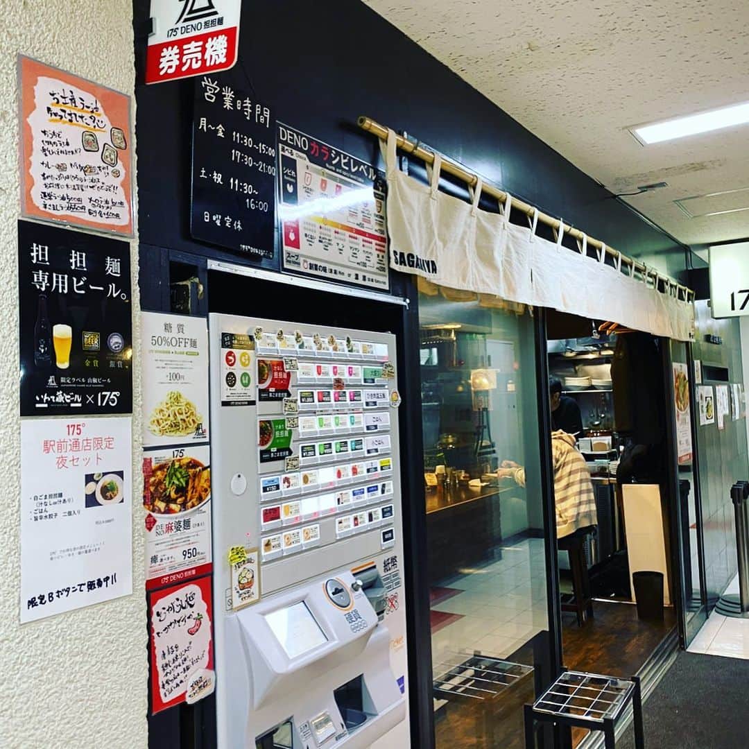 株式会社175のグルメインスタ