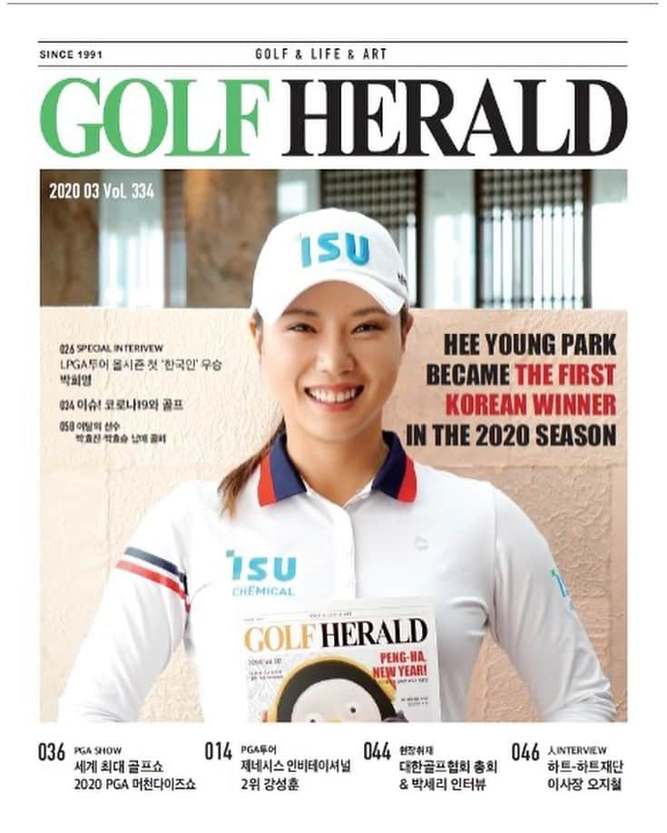 パク・ヒヨンさんのインスタグラム写真 - (パク・ヒヨンInstagram)「Thank you #golfherald 감사합니다 #골프헤럴드 #lpga」2月27日 14時45分 - heeyounglpga