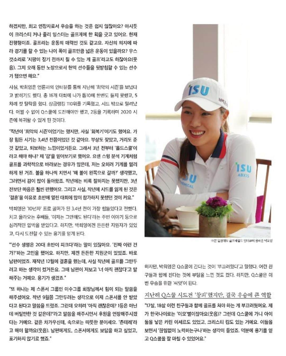 パク・ヒヨンさんのインスタグラム写真 - (パク・ヒヨンInstagram)「Thank you #golfherald 감사합니다 #골프헤럴드 #lpga」2月27日 14時45分 - heeyounglpga