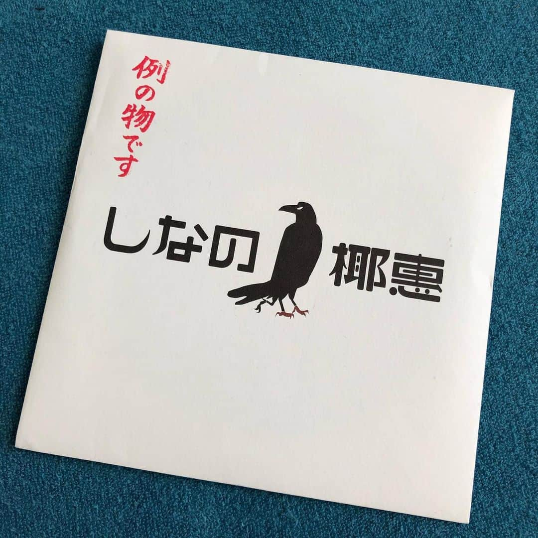 山田孝之さんのインスタグラム写真 - (山田孝之Instagram)「例の物、届きました👀」2月27日 16時49分 - takayukiyamadaphoto