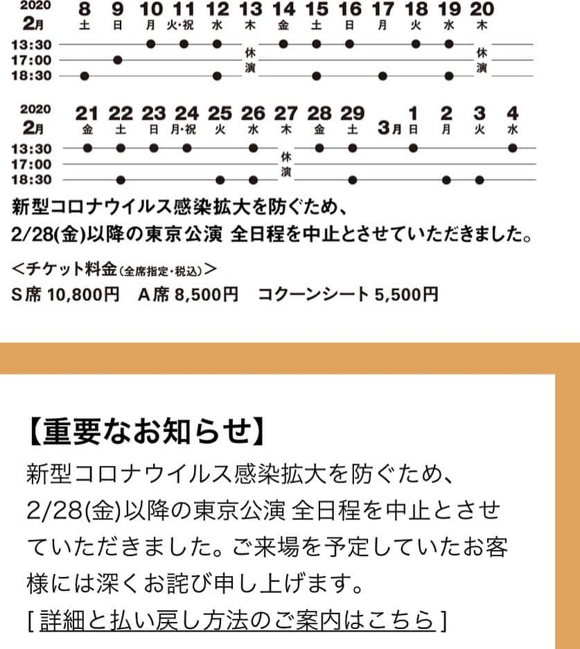 岡田義徳のインスタグラム