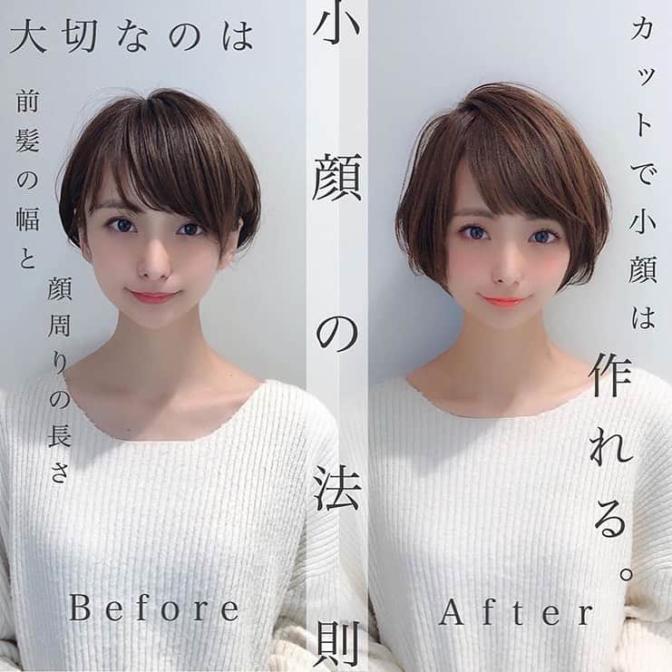 Locariのインスタグラム：「【髪型で顔は小さくなる！前髪と顔周りのBefore→After付き「小顔ヘア」８選】 ぜひ記事をチェックしてみてください♡  photo by @bc_ginza_miho さん  #レイヤーカット #ヘアアレンジ簡単 #ヘアアレンジ #ポニーテール #ツヤ髪 #シースルーバング #シースルー前髪 #おくれ毛アレンジ #かきあげバング #かきあげ前髪 #ハイトーン #おくれ毛 #イルミナカラー #コーディネート」