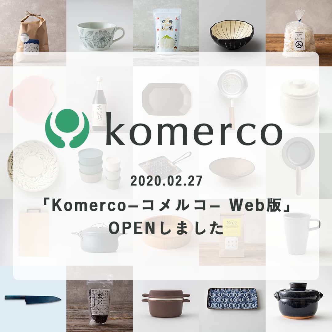 Komerco-コメルコ-のインスタグラム