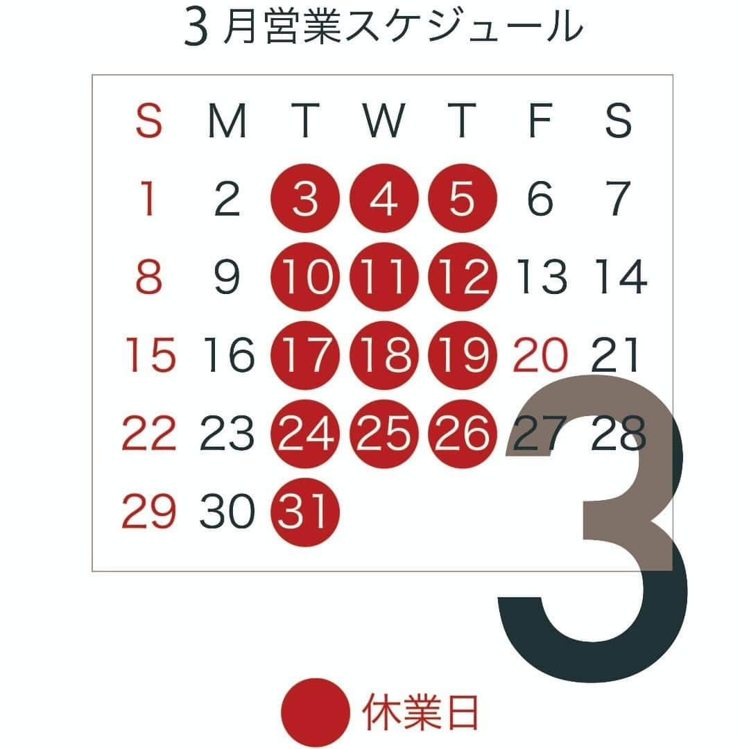 シェフ大西のインスタグラム：「【3月の営業について】 3月のCOCOCOROは通常通り火曜・水曜・木曜のお休みです。 詳細はカレンダーをご覧ください。  ご来店の際は事前にご予約をお願いしております。 ご予約はコチラから↓ https://yoyaku.toreta.in/cococoro  皆様のご来店お待ちしております。  #COCOCORO #BAR #調布」