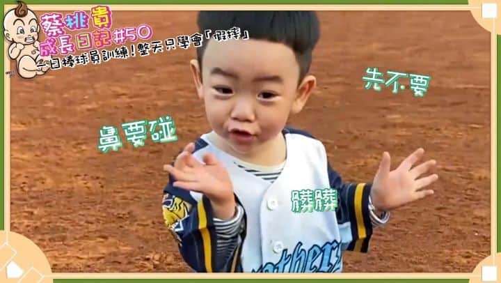蔡阿嘎のインスタグラム