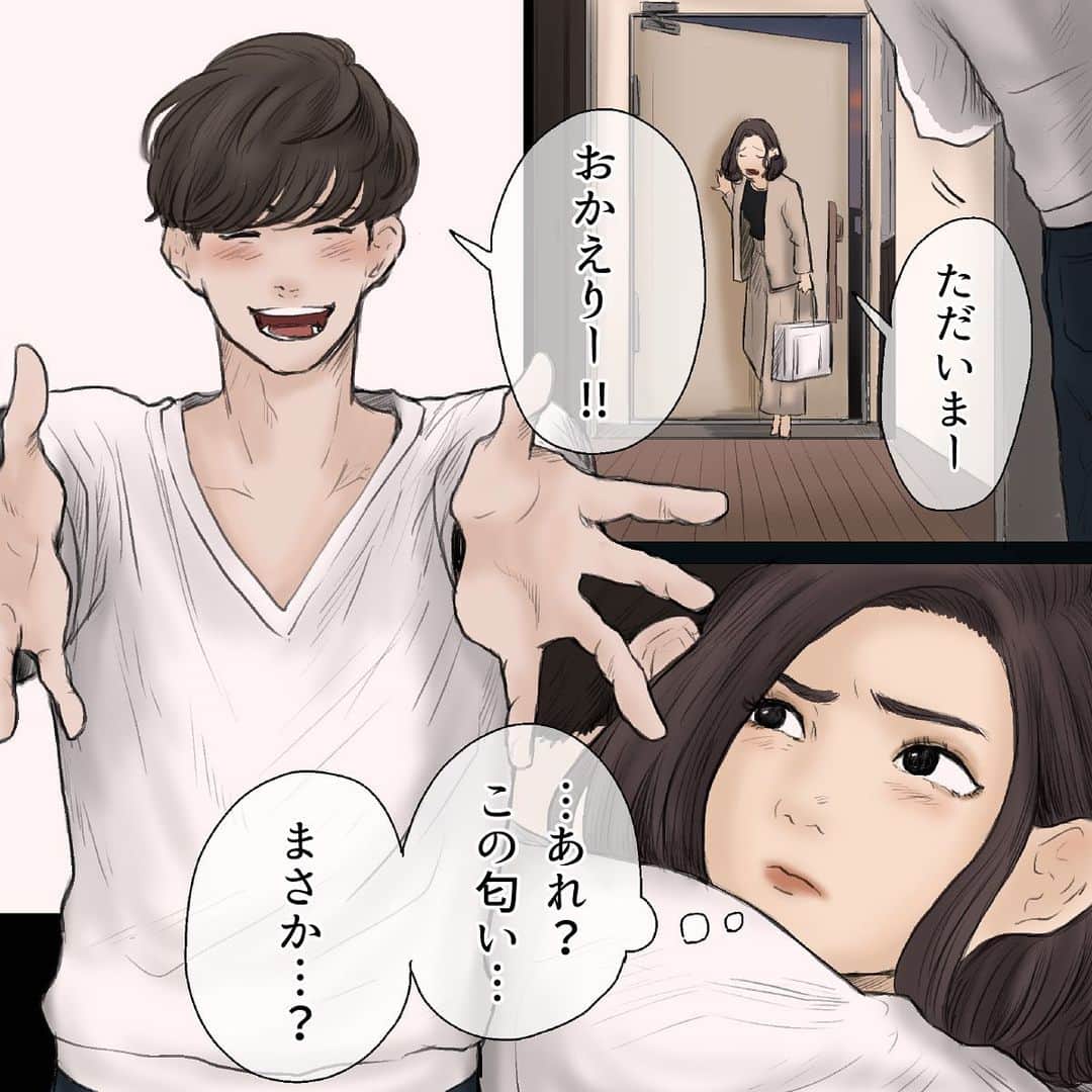 池田ルイさんのインスタグラム写真 池田ルイinstagram 甘やかすのが趣味 イラスト Illustration カップル カップルフォト Couple Art 絵 コミックエッセイ エッセイ コミック 漫画 マンガ Comic Manga 恋愛 Love ゆるい