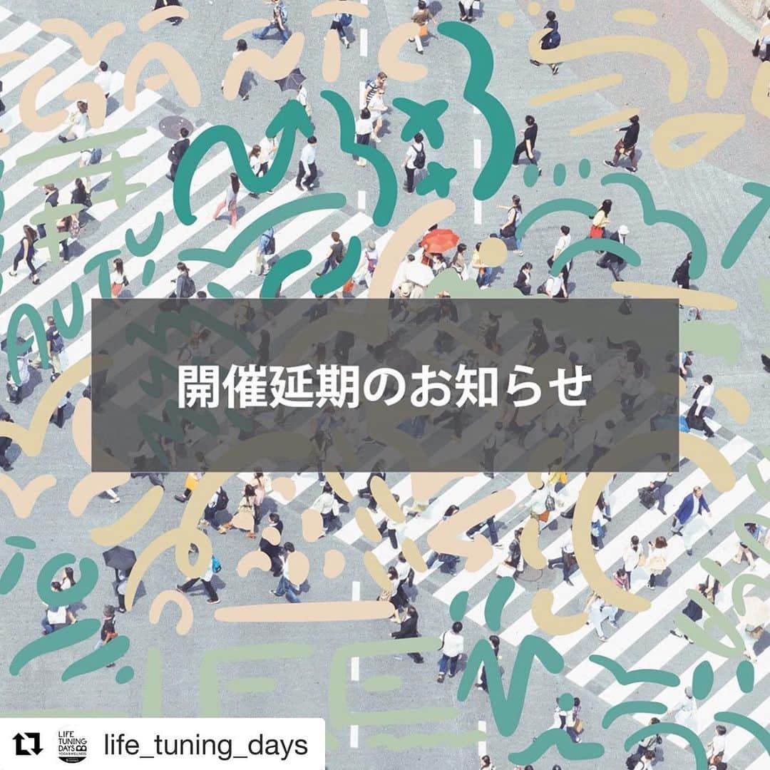 エリナ シルカのインスタグラム：「親子ヨガのクラスを予定していたLife Tuning Daysのイベントが以下の通り開催延期が決定したことをご報告致します。1日でもはやくこの状況が収束し、また皆さまと一緒にゆる〜くヨガができる日を楽しみにしています。  #Repost @life_tuning_days with @get_repost ・・・ 3月12日（木）-14（土）の開催を予定しておりましたヨガ＆ウエルネスイベント「LIFE TUNING DAYS」につきまして、開催に向けて準備を進めて参りましたが、昨今の新型コロナウイルス感染症の情勢とそれに伴う政府の方針を鑑み、開催延期とすることを決定いたしました。開催延期に伴い、ご購入いただいておりましたチケットの払い戻しについて、準備が整い次第ご購入者様にメールにてご連絡させていただきます。  イベントを楽しみにされていた皆様には大変申し訳ありませんが、何卒ご理解とご協力の程、よろしくお願いいたします。なお、イベント自体は延期となってしまいますが、皆さまからのお問い合わせ、ご期待いただいていた声に少しでもお応えしたいと考え、オンラインでのコンテンツ提供を現在検討しています。ご報告できる詳細が整い次第、こちらのInstagramにて発表をさせていただきます。」