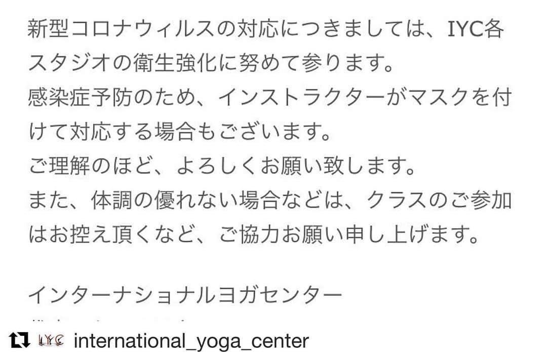 のインスタグラム：「#Repost @international_yoga_center with @get_repost」