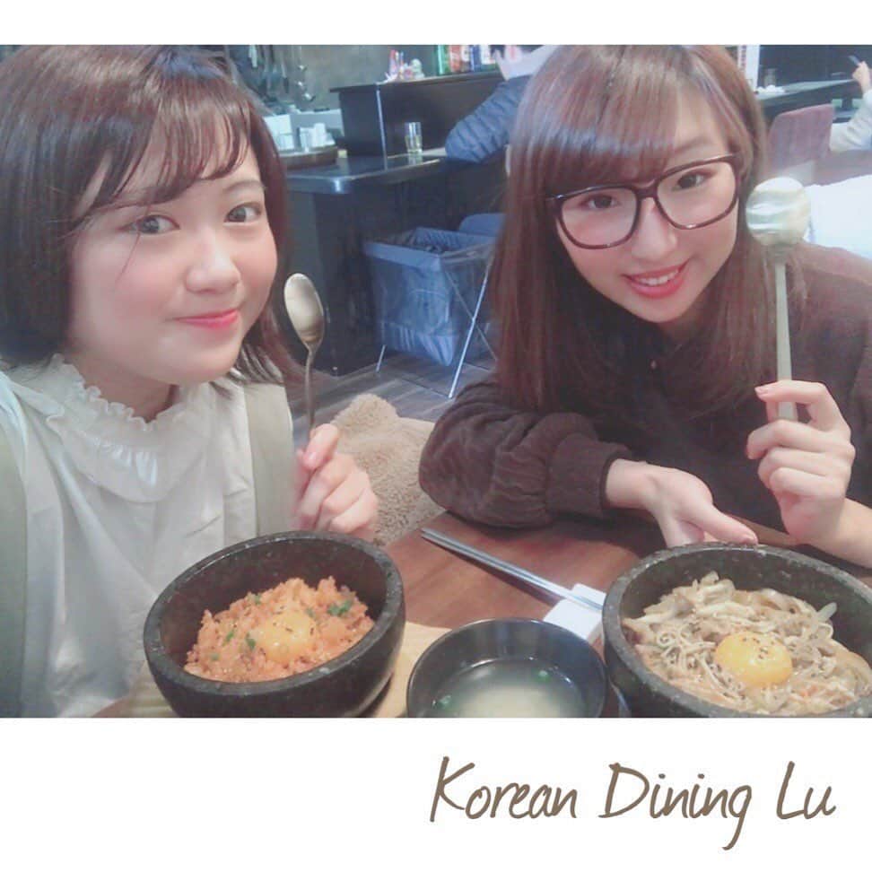 高橋遥のインスタグラム：「*﻿ ﻿ 昨日はお休みだったので、﻿ やまめちゃんと一緒に﻿ 古町にある韓国料理のKorean Dining Luさんに﻿ 行ってきました♪﻿ ﻿ 私はプルコギ石焼ビビンバで﻿ やまめちゃんはキムチチャーハン★﻿ 美味しかったー‼︎\(◡̈)/♡﻿ ﻿ 次は、参鶏湯とかサムギョプサルも﻿ 食べに行きたいな〜＊﻿ ﻿ やまめちゃん誘ってくれてありがとうー！♪﻿ ﻿ ﻿ #新潟 #古町 #ランチ #lunch﻿ #コリアンダイニングル #韓国料理﻿ #koreandining #Lu ﻿ #プルコギ #石焼きビビンバ﻿ #やまだめい #やまめ #はるかり﻿ #リリマリプロダクション #リリプロ #リリマリ﻿」