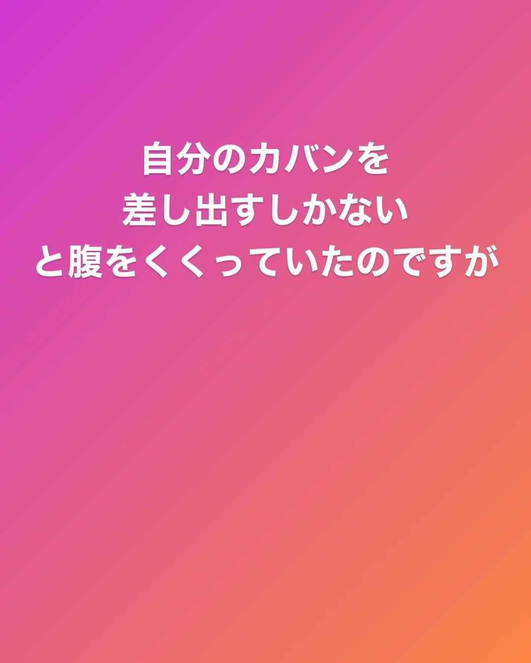 竹田 啓介（湘南美容外科）さんのインスタグラム写真 - (竹田 啓介（湘南美容外科）Instagram)「#louisvuitton #shopping with #billionaire」2月27日 21時32分 - nekosogitakeda
