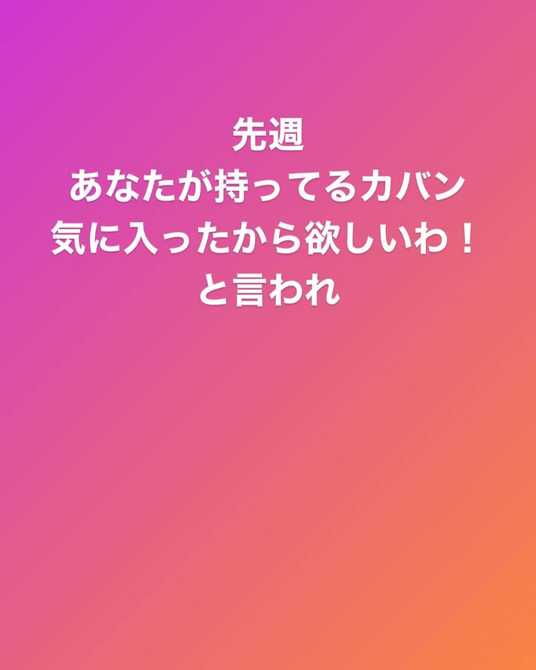 竹田 啓介（湘南美容外科）さんのインスタグラム写真 - (竹田 啓介（湘南美容外科）Instagram)「#louisvuitton #shopping with #billionaire」2月27日 21時32分 - nekosogitakeda