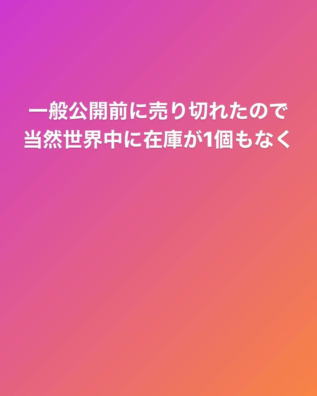 竹田 啓介（湘南美容外科）さんのインスタグラム写真 - (竹田 啓介（湘南美容外科）Instagram)「#louisvuitton #shopping with #billionaire」2月27日 21時32分 - nekosogitakeda