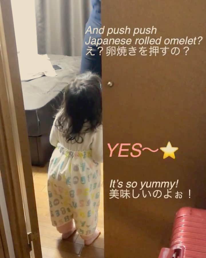 舟橋菜々のインスタグラム