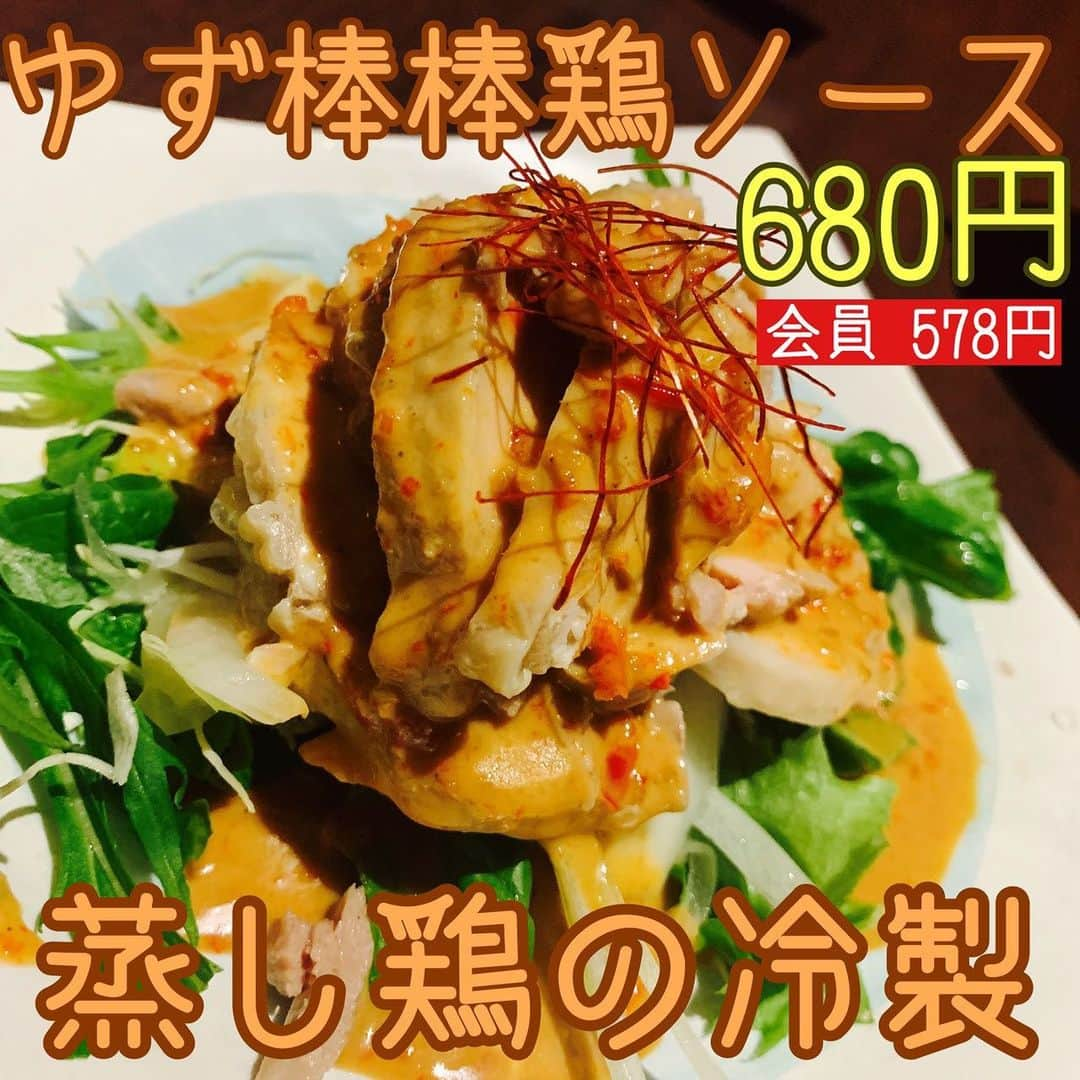 ゆずの小町 石山店のインスタグラム：「#ゆずの小町#石山#居酒屋#食べ放題 #飲み放題#宴会#女子会#会社宴会#滋賀 #完全個室#ゆず酒#創作料理#プライベート#駅近#ビル5階#働いて笑おう#followme#団体 #貸切#接待#合コン#コース#安い」