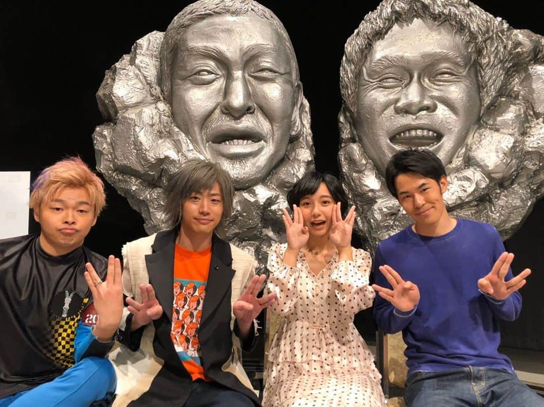 山之内すずさんのインスタグラム写真 - (山之内すずInstagram)「‪ダウンタウンDX見ていただいた方ありがとうございました！！‬ ‪浜田さんに神戸いじりしていただけで光栄でした😂‬ ‪凄く楽しかったです！！‬ ‪写真は東海オンエアのお三方と🥰🙏‬」2月27日 23時05分 - suzu____chan