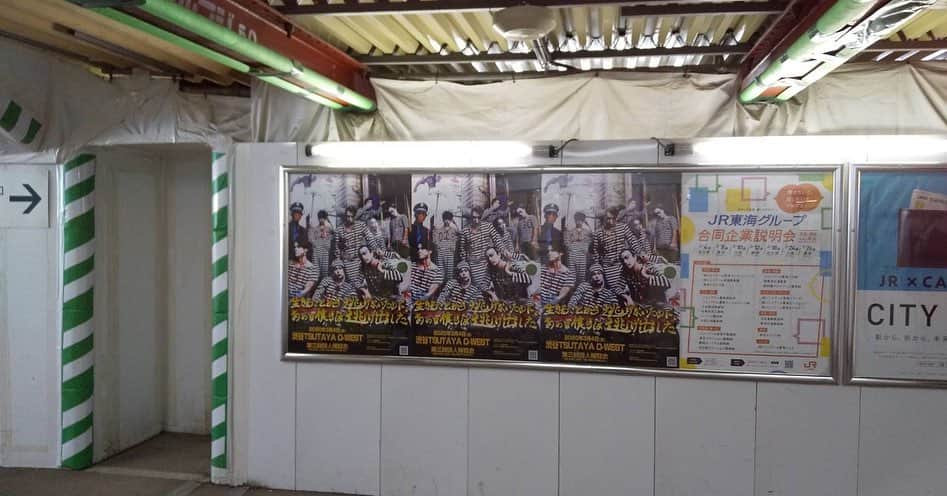 松本旭平のインスタグラム：「渋谷ハチ公口に登場。 生き逃げを探せ！！ #生き逃げ #west #インスタ  #囚人 #ライブハウス」