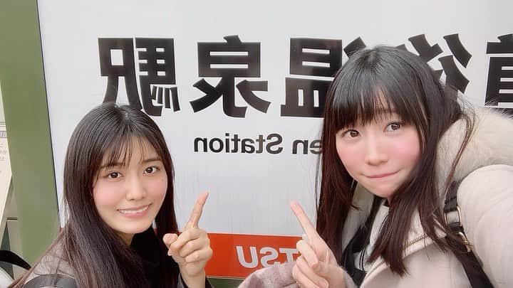 富田優衣のインスタグラム：「最後の写真はアメリカン風👭🏻 #道後温泉  #愛媛旅行  #坊ちゃん列車 #浴衣 #神宮寺ナオ」