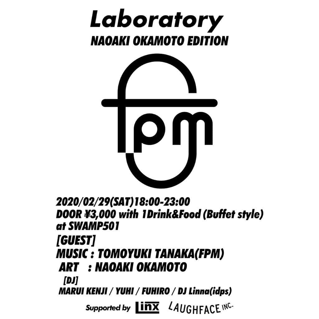 田中知之さんのインスタグラム写真 - (田中知之Instagram)「2月29日土曜日18時スタート23時終了、東心斎橋のダイニング・バー【SWAMP 501】にて開催されるパーティ『Laboratory』にDJで参加します。音楽とアートを軸にお酒とフードと会話を楽しむラウンジ・パーティーです。昨年開催の第一回にはフランスよりダフトパンクの共同プロデューサーでもあるDJ FALCONが出演。第二回目の今回は私と地元大阪の精鋭DJ陣、そしてNAOKI OKAMOTO氏のライブペインティングで皆さまを迎えます。世間ではイベント自粛が相次いでおりますが、こちらは比較的緩いホームパーティ的なニュアンスのイベントということで予定どおり開催させていただきます。」2月28日 10時43分 - tomoyukitanaka