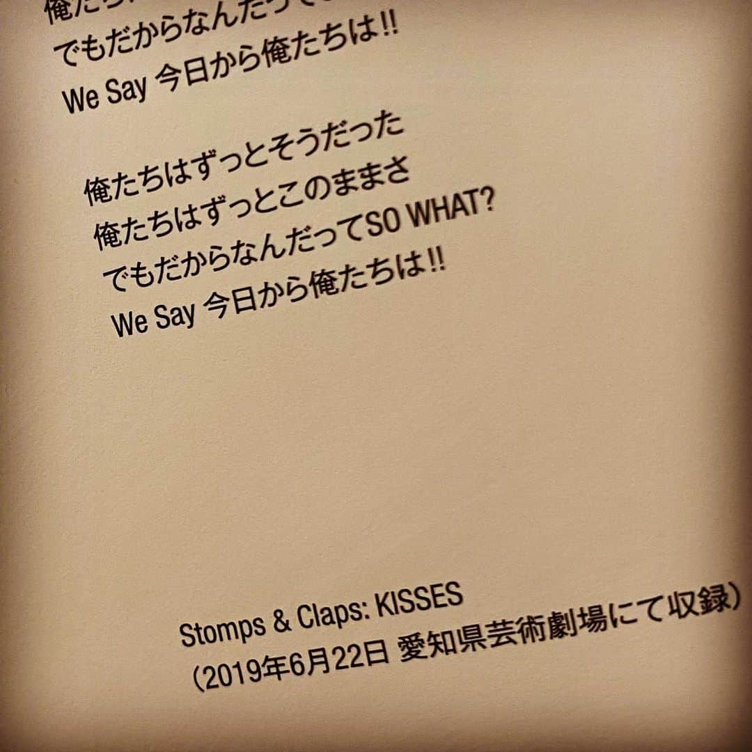綾小路翔のインスタグラム