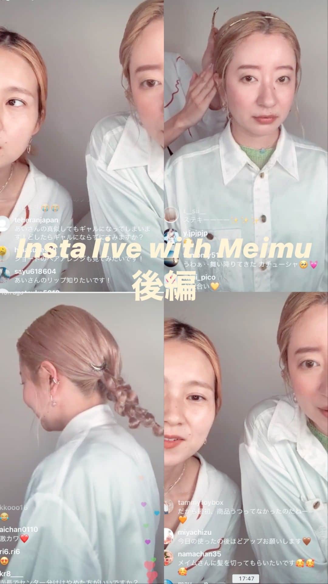 三苫愛さんのインスタグラム動画 三苫愛instagram 2月28日 5時57分 Ai Mitoma