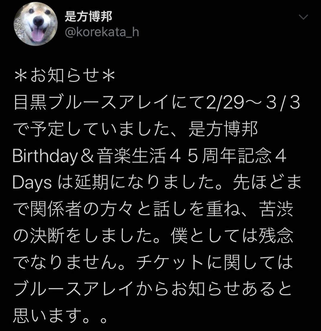 坂東慧のインスタグラム：「非常に残念ですが、また出来ることを願っています！」