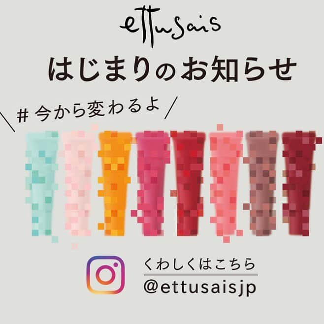 黒帯さんさんのインスタグラム写真 - (黒帯さんInstagram)「【コスメ】エテュセ リップエディション 3/26発売のエテュセ リップエディション04のホットピンクを使ってみました。 「保湿効果」と「保湿の持続性」にとても優れ、縦じわが目立ちにくく、厚塗りグロス効果で、ツヤツヤの弾むようなぷっくりとした唇に仕上げます。とくに乾燥しがちなこの季節にはぴったり！ SPF18・PA++ デリケートな唇を紫外線から守っくださいます。  #エテュセ #リップグロス #今から変わるよ #ブナンな色じゃもったいない #ettusais エテュセのキャンペーンに参加中[PR]」2月28日 19時41分 - shin_kuroobisan