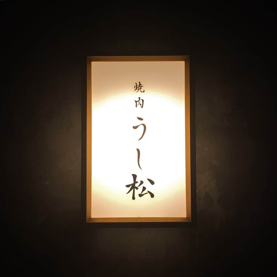 宇井真白のグルメインスタ