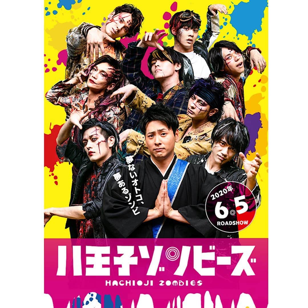 才川コージのインスタグラム：「映画「八王子ゾンビーズ」 寒い季節を越えたら公開だね🧟‍♂️ . 僕は冬に寝るとき、服を着ずマッスルに分厚い毛布をかけて寝る派です😪 #八王子ゾンビーズ #八ゾン #muscle」