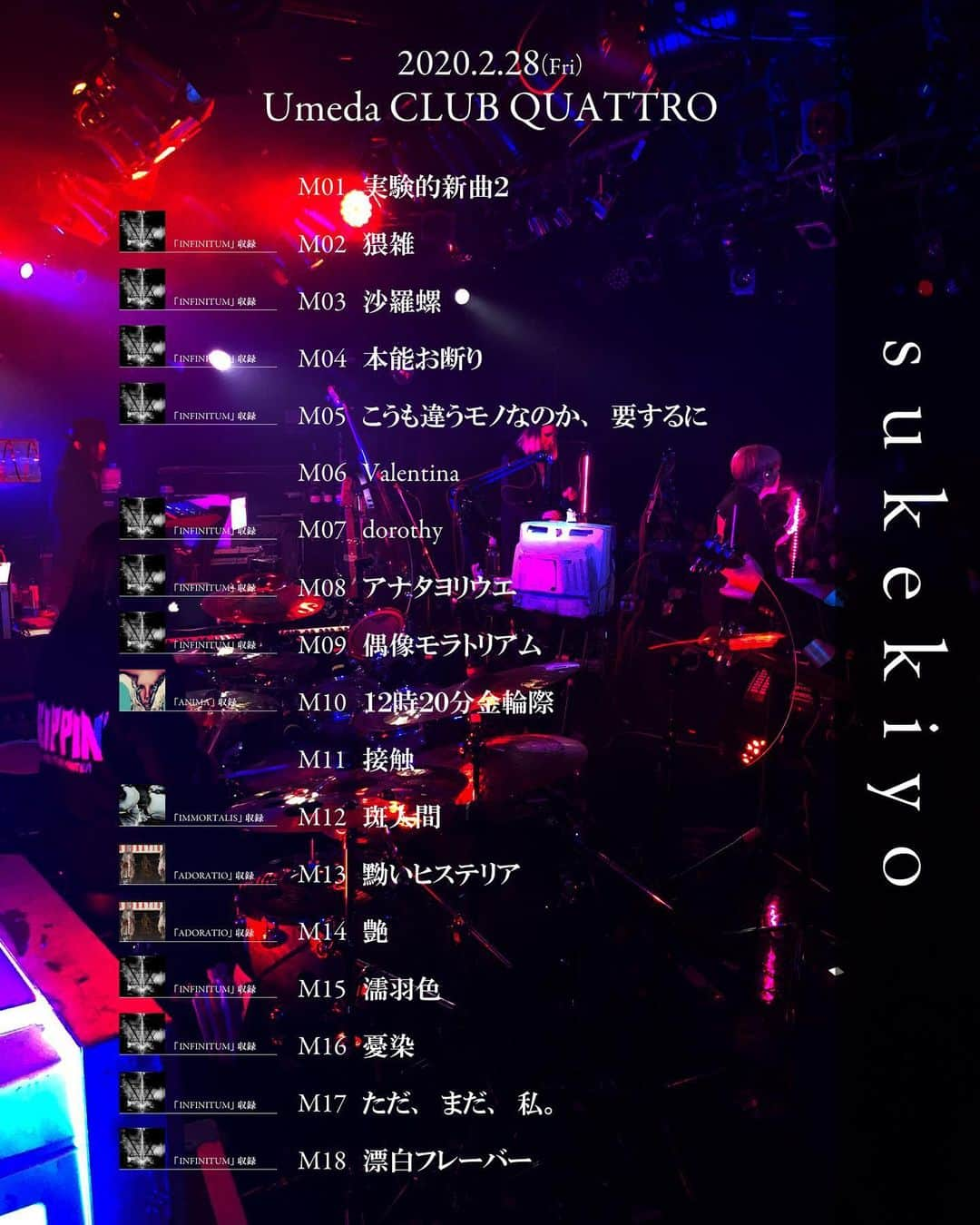 sukekiyoさんのインスタグラム写真 - (sukekiyoInstagram)「2020.02.28(Fri) 梅田CLUB QUATTRO sukekiyo TOUR2020「DRIPPIN'」 SETLIST﻿﻿﻿ ﻿﻿﻿ #sukekiyo﻿﻿﻿ #TOUR2020_DRIPPIN  #京 #匠 #utA #YUCHI #未架」2月28日 20時25分 - sukekiyo_official