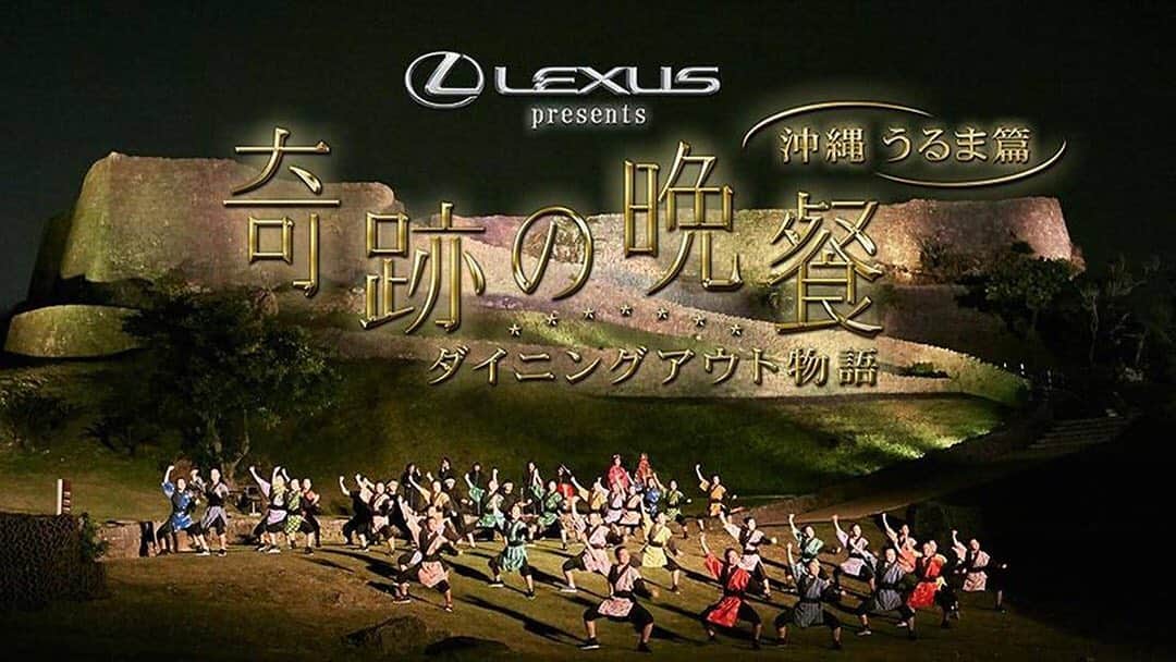 LEXUS / レクサスのインスタグラム