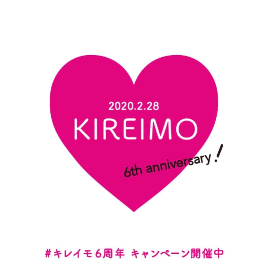 KIREIMOさんのインスタグラム写真 - (KIREIMOInstagram)「. 全身脱毛サロン”キレイモ”は本日2/28をもちまして6周年を迎えることができました🎉﻿ ﻿ キレイモのアカウントをフォローいただいている皆さん、そしてキレイモに通っていただいている皆さんをはじめ、いつもありがとうございます💓﻿ ﻿ 思い返すこと6年前…キレイモの第一号店はJR新宿駅南口から徒歩5分”新宿本店”からスタートしました☺︎﻿ ﻿ それから、現在キレイモは全国70店舗に拡大🎪﻿ これも皆様のおかげです🙇‍♀️﻿ ﻿ ﻿ 今後とも、お客様お一人おひとりに寄り添い、﻿ お客様の”キレイ”を叶えるために、スタッフ一同頑張ってまいります。﻿ ﻿ 7年目も、キレイモをよろしくお願い致します✨﻿ ﻿ ﻿ 現在6周年を記念してサンクスキャンペーンを開催中💫﻿ 詳しくは2/10のキャンペーン投稿をチェックしてくださいね💘﻿ ﻿ ﻿ #KIREIMO #キレイモ #6周年ありがとう﻿ ﻿ #脱毛 #全身脱毛 #脱毛サロン #美容 #美容情報 #美容部 #ボディケア#美容ケア #スキンケアマニア #美容オタク #プレキャン #キャンペーン中 #プレゼントキャンペーン #ベストコスメ #ベスコス #コスメプレゼント #アイライナー #アニバーサリーキャンペーン #ラブライナー」2月28日 12時08分 - kireimo_official