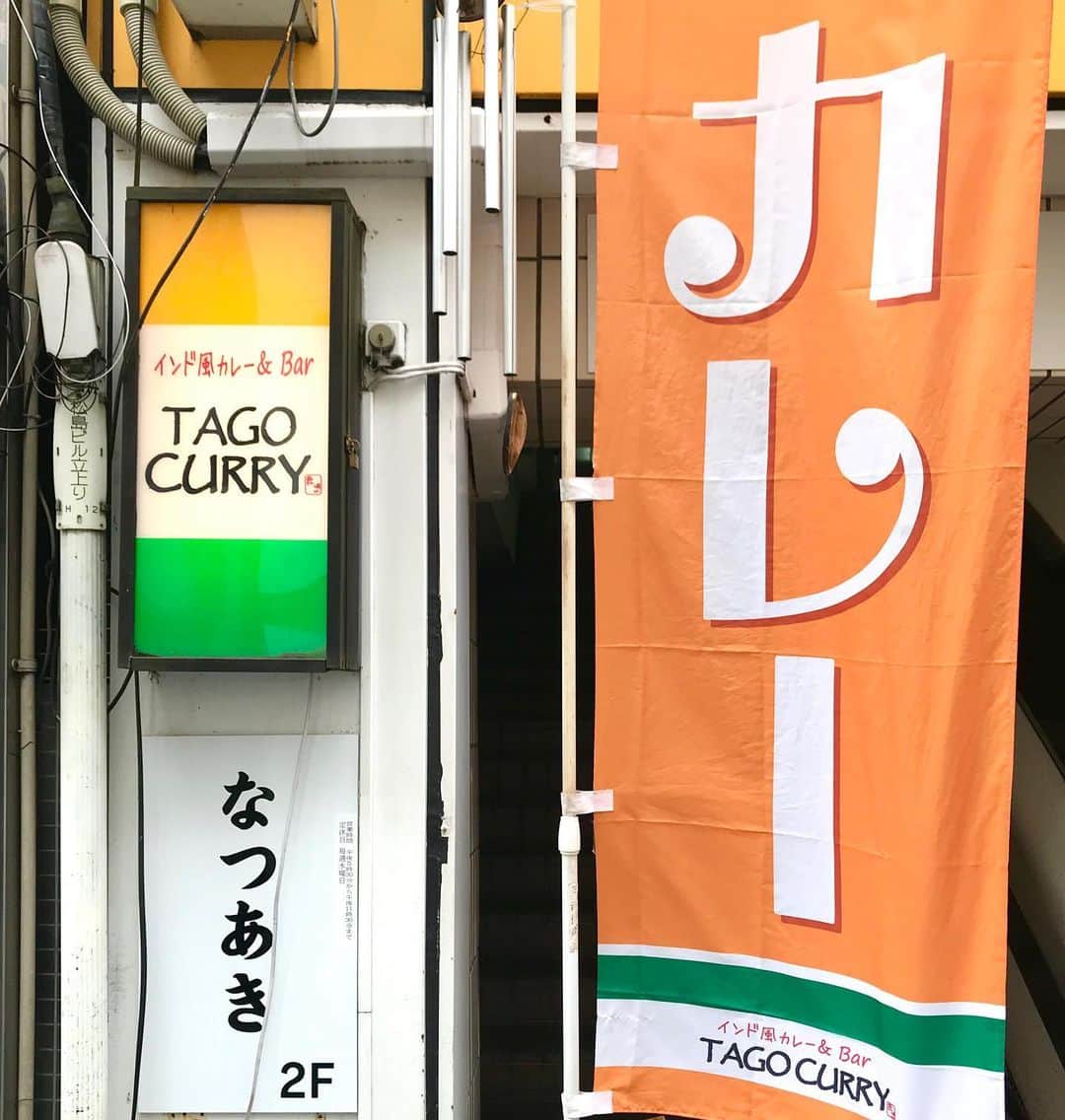 江口寿史さんのインスタグラム写真 - (江口寿史Instagram)「熊本は実はカレーが熱い街。 噂に聞いた「たごカレー」うんまかったー。」2月28日 12時54分 - egutihisasi