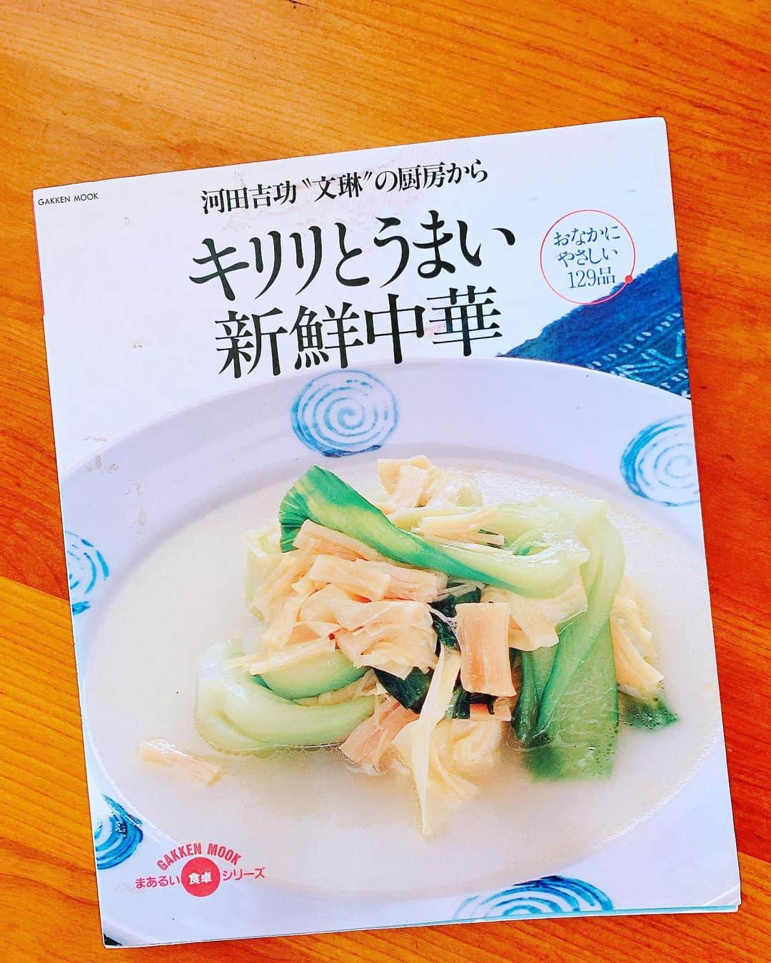 石田ひかりさんのインスタグラム写真 - (石田ひかりInstagram)「お籠り生活3日目 （と言っても、昨日は撮影でしたが） 久しぶりにじっくり時間をかけてお料理したり ふだんは衝突しっ放しのむすめっこたちと おやつ作りでもしてみようかと （衝突注意😭） レシピ本を眺めています これからしばらく全国の学校が休校になりますね 我が家のむすめっこたちは もうふたりでお留守番出来る年齢ですが お子さんだけに出来ないご家庭 お仕事休めないご家庭のお悩みお察し致します😫😔🥺 お留守番の時に地震があったりしたらかわいそうです😔 どうか安心して過ごせる場所が開かれますように！ 楽しい行事、大切な行事、ライブやイベント、旅行やお出かけ、お見舞いも しばらくいろんな事を我慢しなければいけなくなりますが 多くのことは、生きていれば、取り返せます！ 今は非常事態。 落ち着いて、自分はもちろん他の人にうつさない行動を❗️ 他者への想像力を持って、「出来ることを」「精一杯」していきましょうね！ 後悔の無いように…☺️ トイレットペーパーは無くなりません！ 買い占めは絶対にしてはダメです😓 お尻は新聞紙でも拭けます🗞 洗うことだって出来ます🚰 流さなければ、他のものでいくらでも拭けます ごはんを作り続けることになった親たちも大変でーす😭😭😭💦 わたしは早くも音を上げていますが😭 お母ちゃんここが腕の見せどころ‼️ 頑張るしかない😭✊🏻‼️ しかしわたしも仕事がありますから レトルトになってしまう日もあるでしょう🥶 きっと、お鍋が続くでしょう😂😂 しかし！この状況が一生続くわけではないし この経験をそれぞれの人生の糧と出来るよう 前向きに、出来るだけ楽しく☺️🍀❣️ 思いがけず出来たこの時間を有効に 夫婦でやりくりしたり、みんなで家のことしたり 家族の絆を強めちゃいましょう😆😆😆 みんなで力を合わせて乗り越えていきましょう✊🏻❗️ 生きていれば、多くのことは取り返せます‼️ しかし元気なお子さんたちをどうしましましょうねえ…😭😭😭 家の中で野球やサッカーされても困るしねえ…🥶🥶🥶 子どもたちもストレス溜まっちゃいますよねえ🥺😫😔 早朝散歩か！家の中で筋トレか！ いつか懐かしく思い出せる日が必ずきます🍀‼️ 親も子どもたちも、みんなみんながんばろ‼️ #皆さんの過ごし方教えてください☺️」2月28日 13時50分 - hikaringo0525