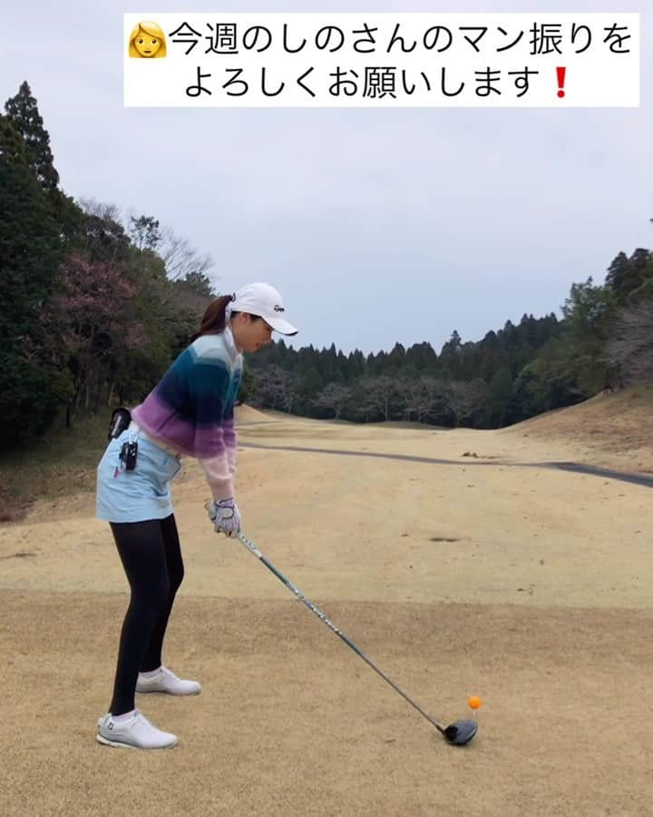 山下詩乃のインスタグラム