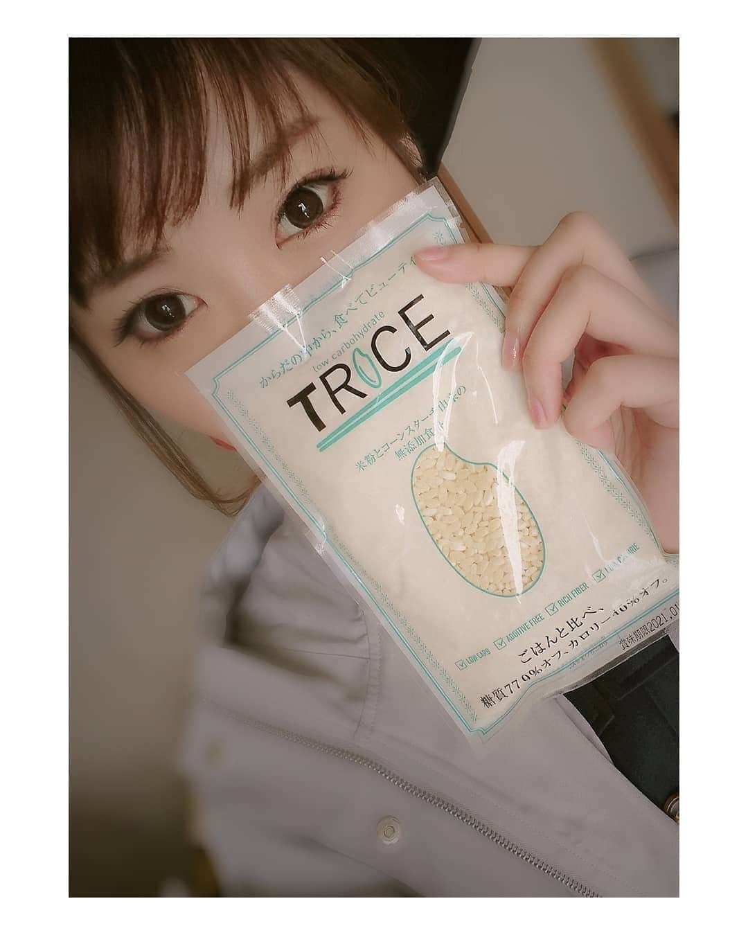 松浦麻里奈さんのインスタグラム写真 - (松浦麻里奈Instagram)「ダイエット糖質制限でもご飯食べたーい😭💓 . . そんな方に、「トライス」( @trice779 ) という 国産の米粉とレジスタントスターチを 多く含んだコーンスターチで作られた無添加食品がある！ . ▼糖質77.9％OFF ▼カロリー40％OFF ▼食物繊維が豊富 上記の３点が揃ったTRICE（トライス )😊✨ . TRICE（トライス）のお試しセットを試食👍😋💕 . ・「ＴＲＩＣＥ」1合 （150g、お茶碗3杯分相当）×3袋 ・調味シーズニング3種 （とり釜飯、ドライカレー、海鮮）×各1袋 . .  もちろんオーガニック成分だし 糖質が気になる方だけでなく、 腸内環境を整えたい方にもオススメ⭐  そのまま炊飯器で入れて炊けるので簡単❣❣ . もっちり弾力あって、お腹にたまる🐰 普段のお米より粒が大きいので、 満足出来るし、味は薄めだけど セットに入ってた調味袋で、奥深い味わいに💖💖 . . . #トライス #トライスお米 #トライス779 #糖質77.9%カット #糖質制限レシピ #糖質オフレシピ #糖質制限メニュー #糖質制限食 #糖質オフごはん #低糖質米 #diet #dietfood #ダイエット #ダイエット女子 #ヘルシー #ご飯 #dinner #lunch #ランチ #pr #foodstagram #foodlover #夜ご飯 #置き換えダイエット #糖質オフ #カロリー制限 #食事制限 #yummyfood #yummy」2月28日 14時13分 - ay114.831m