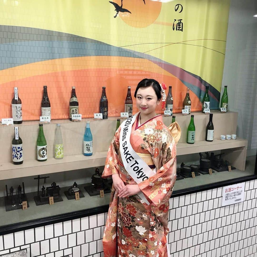 茉玲さや那さんのインスタグラム写真 - (茉玲さや那Instagram)「みなさま、ごきげんよう。 2020 Miss SAKE 東京代表 齋藤茉夕です。 2月25日に東京都酒造組合様に訪問させて頂き、僭越ながら理事会にてご挨拶をさせて頂きました。 東京都酒造組合会長 小澤順一郎様を初めとする、都内の酒造様の前でお話させて頂きますのは大変緊張致しましたが、貴重なお時間を頂戴しご挨拶させて頂けました事、大変嬉しく、光栄で御座いました🌸 ご挨拶をさせて頂きましたことで、改めて”東京代表”だという実感が湧いてきたのと同時に、身が引き締まる思いが致しました。 私自身、代々東京で育って参りました。各地の素晴らしい物が沢山集まるところが東京の良さでもありますが、それだけでなく東京には自然や重要文化財も多く御座います🌱 その中でも東京にある酒造様。東京生まれの日本酒。私自身もMiss SAKEに出会うまでは多くは存じ上げておりませんでした。 学ばせて頂くにつれて、自身が知るだけでなく、多くの方にお伝えしたいという気持ちが日に日に高まっております✨ 東京都酒造組合様は立川駅から徒歩5分程のところにあり、そちらで東京の地酒ショップを運営されています。 東京の地酒が全て揃っており、とても魅力的なショーケース内で御座いました。 是非沢山の方に東京の地酒をお手に取って頂きたいです✨東京の地酒は下記のお店で購入して頂けます。 【東京の地酒ショップ】 東京都立川市錦町1-1-23 TEL 042-524-3033 営業時間 平日： 9:00～12:00/ 13:00～17:00　休日:土・日・祝日 https://tokyosake-shop.com  沢山の方が東京に足をお運び下さるオリンピックを機会に、国内外の多くの皆様に【東京の酒造様】【東京生まれの日本酒】を知って頂けます様、東京代表として精一杯務めさせて頂きたいと思います。 東京都酒造組合の皆様、貴重なお時間を頂戴致しまして、誠に有難う御座いました。 2020 Miss SAKE 東京代表 齋藤茉夕」2月28日 14時37分 - sayana_egg_98