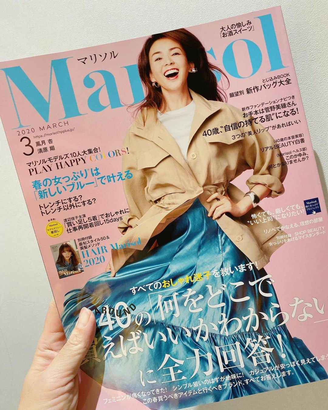 朝日光輝さんのインスタグラム写真 - (朝日光輝Instagram)「Marisol 3月号 @marisolmagazine  蛯原友里さんヘア✨　@yuri_ebihara  春の大人のヘアカタ🤗 * * * * * * * * * * * * #蛯原友里#モデル#marisol#マリソル#春ヘア#ヘアカタログ #ヘアカタ#大人のヘアカタログ #ヘア#ヘアスタイル#ヘアカット#ヘアスタイリング#ヘアアレンジ#前髪#バング#おくれ毛#髪型#美容#ヘアサロン#美容院#美容室」2月28日 16時05分 - mitsuteru_asahi