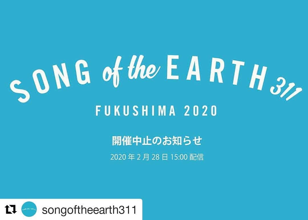 のインスタグラム：「. .お知らせしていたイベントが中止になりました🙇  最後まで悩んだ決断だったと思います‼  11日はぜひご自宅でキャンドルを灯してお過ごしくださいませ  来年は無事に開催できますように。  そして1日も早い終息を 皆さまの健康を心よりお祈りいたします。  #Repost @songoftheearth311 (@get_repost) ・・・ SONG OF THE EARTH 311 -FUKUSHIMA 2020- の開催中止を決定いたしました。 . 過去2年、福島県において皆様のご協力の元、大きなトラブルもなく、安全かつ楽しくSOTE311を開催することができました。 . しかしながら、2020年2月24日に発表された新型コロナウイルス感染症対策専門家会議にて、「これからの1〜2週間が急速な拡大に進むか、収束できるかの瀬戸際となります」との見解が発表されました。 . 主催者として、感染予防対策および拡散防止のために最大限の協力をしていくことが、参加者・スタッフ・関係者にとって最善策と考え、誠に残念ではございますが、3月8日、9日、11日の全公演及びシンポジウムの開催を中止することを決定した次第であります。 . 今年のSOTE311を楽しみにお待ちくださっていた皆様、どうぞ事情をご賢察のうえ、ご理解くださいますよう宜しくお願い申し上げます。 そして、皆様の健康を祈ると同時に次回のSOTE311でお会いできるのを楽しみにしております。 . なお、毎月11日に開催しているCANDLE11は、福島県内各地で皆様の想いや福島の子供達の夢を集めています。それを3月11日に灯すことに関しては、追悼と復興への大切な主題となりますので、集客しない形で灯したいと考えております。 想いある皆様はぜひ、それぞれのご自宅で、キャンドルを灯して過ごしていただけましたら幸いです。皆様とは各SNS等でハッシュタグ「＃candle11」にて繋がることで、来年のSOTE311への約束とさせていただきたいと思います。  CANDLE JUNE 【オフィシャルサイトより引用】  #sote311 #fukushima  #candle11th #jヴィレッジ #lfn」